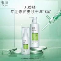 玉泽皮肤屏障修护身体乳240ml(120ml*2) 滋润保湿护肤敏肌适用国货润肤补水保湿家庭装润肤乳