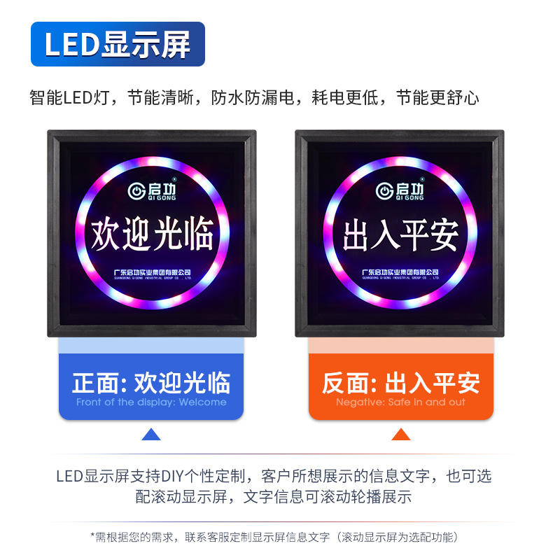 启功电动伸缩门智能遥控学校小区单位电动铝合金伸缩推拉门每米高清大图