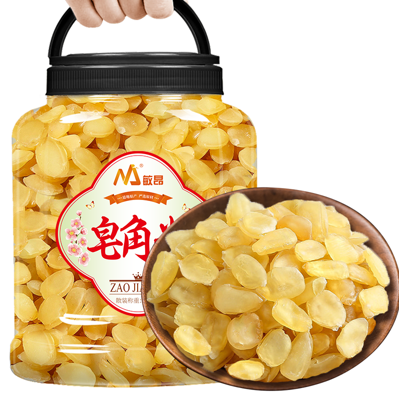 敏昂(M) 云南单夹皂角米 500g