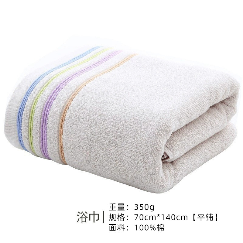 红鲸鱼 纯棉浴巾吸水洗澡裹巾毛巾 140*70cm 糖果灰 1条