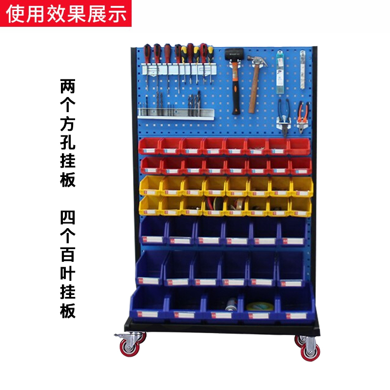 振奥 多功能工具架子五金工具架物流架车间工具展示架/双面三层移动款