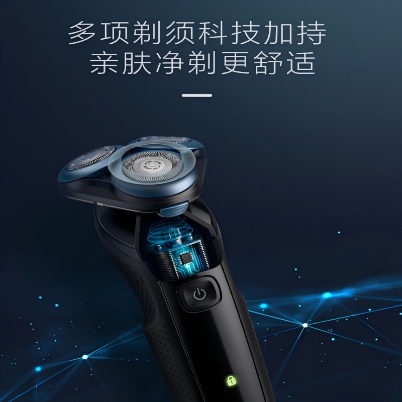 飞利浦 (PHILIPS)电动剃须刀 S5066高清大图