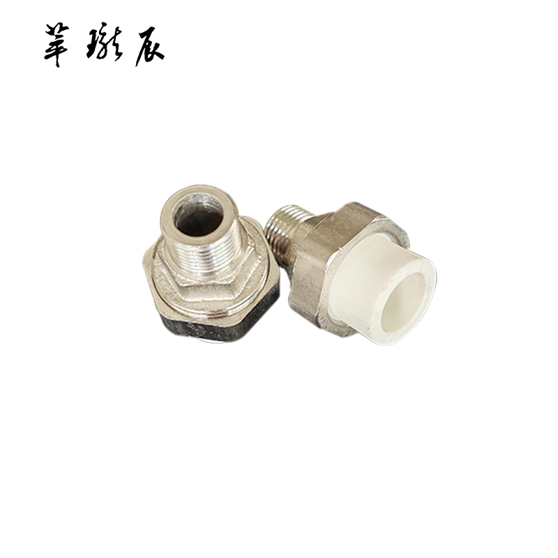 萃珑辰 PPR外丝活接 DN40 个高清大图