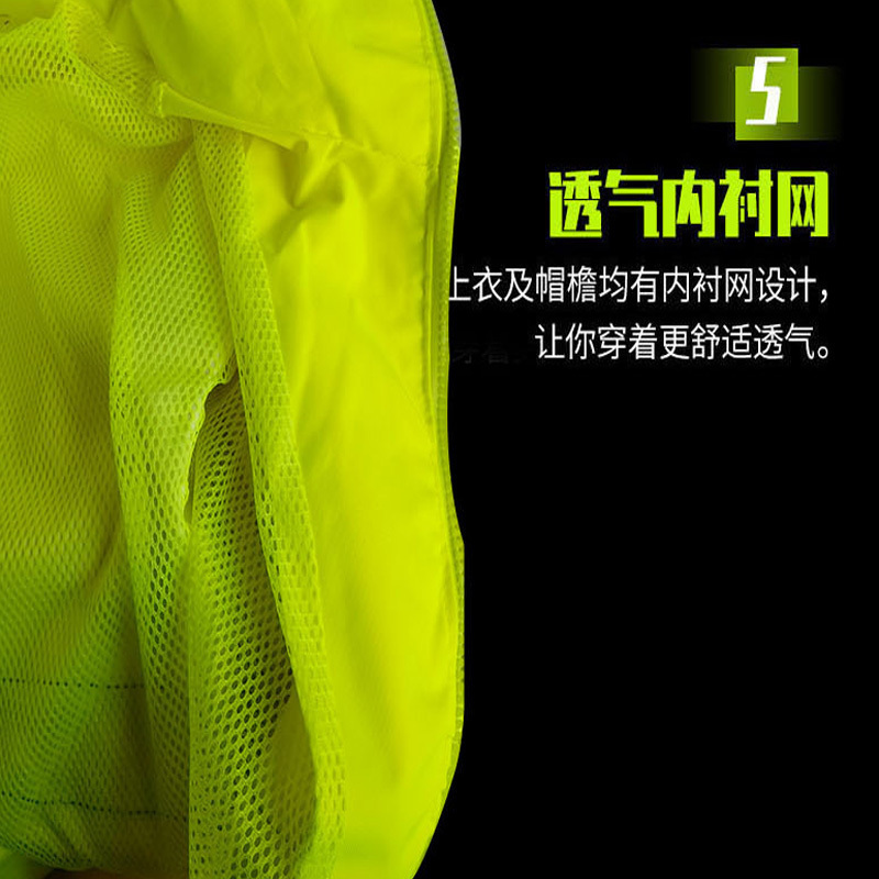 金荷 雨衣 成人雨衣雨衣套装 分体式雨衣 300D牛津布雨衣 黄黑色 2XL
