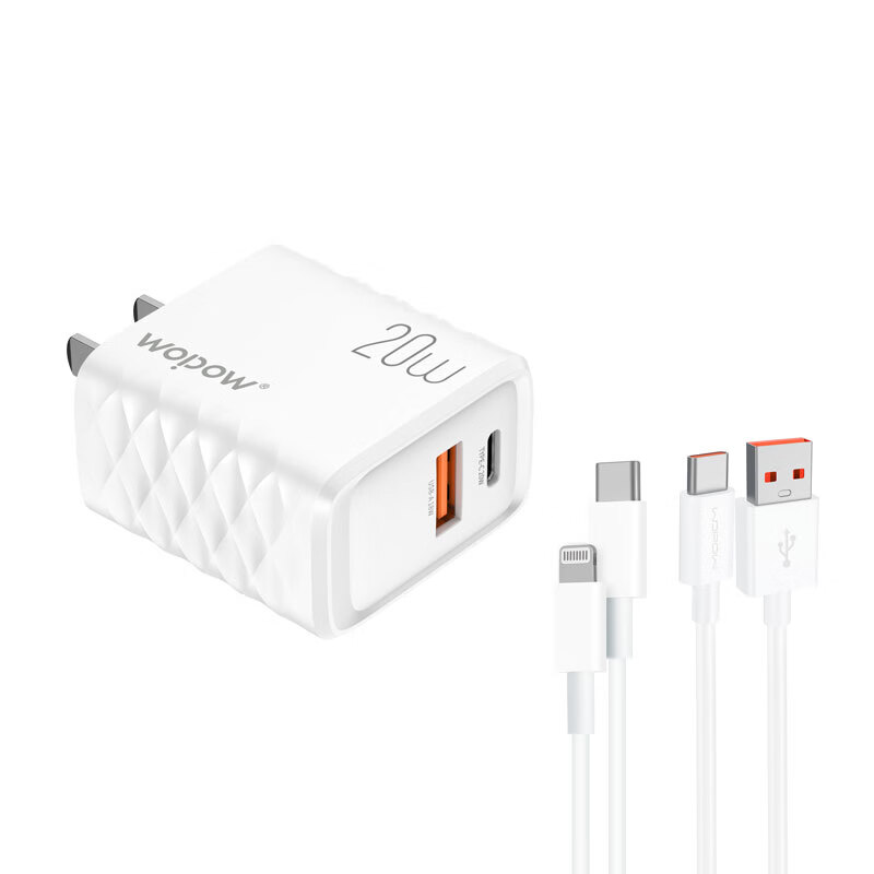 沃品WOPOW Q61 20W快充充电器套装高清大图