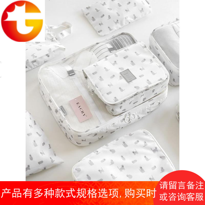 旅行收纳包行李收纳袋衣服整理包洗漱包鞋包化妆包出差便携