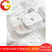 旅行收纳包行李收纳袋衣服整理包洗漱包鞋包化妆包出差便携
