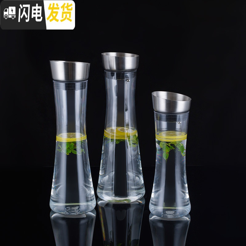 三维工匠PC亚克力冷水壶扎壶可高温钻石壶醒酒器果汁壶防爆酒吧专用凉水壶 灰色钻石壶1.6