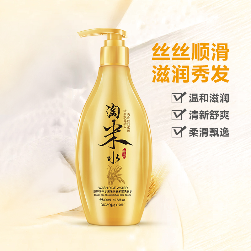 ZH泊泉雅原粹淘米水300ml