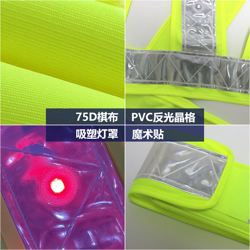 谋福 LED发光马甲 V字型反光背心 路政施工可充马甲[2XL(180码)]高清大图