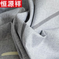 恒源祥纯棉四件套全棉简约床品1.5m1.8米床单被套女网红床上用品