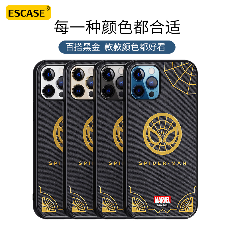 ESCASE 苹果13pro手机壳iPhone12 promax保护套mini英寸全包防摔浮雕网红同款漫威正版蜘蛛侠