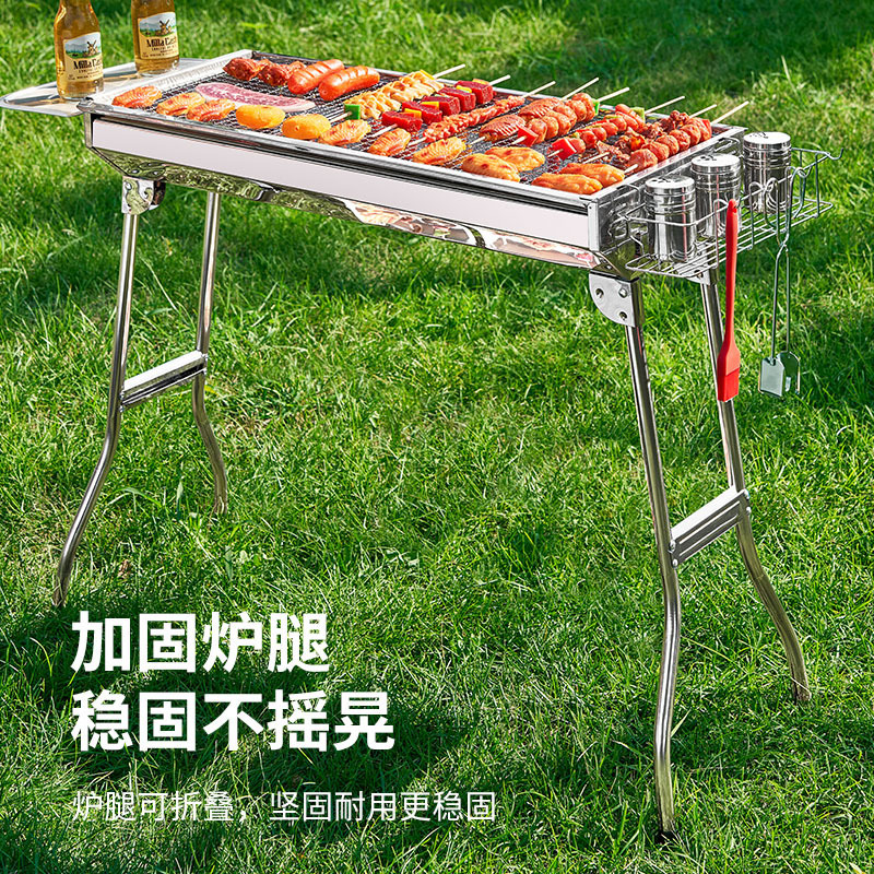 尚烤佳烧烤炉折叠免安装加密烤网不锈钢材质旗舰款SKJ-538