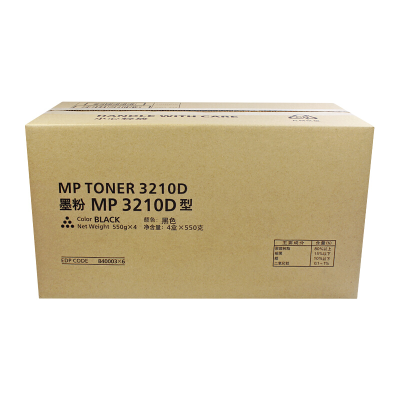 科思特MP3210D粉盒 进口粉高清 适用理印机 AF-2035 2045 3035 3045 碳墨粉筒(1支装)高清大图
