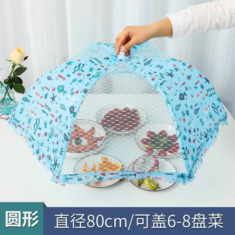 菜罩盖菜罩家用饭菜防尘罩餐桌罩折叠防苍蝇餐新款饭罩子大号家用 敬平 颜色随机:[圆形-50cm]高清大图