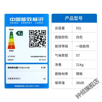 美菱 BC-92JC小型家用冷藏租房宿舍92L单门节能小冰箱 白色