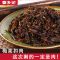 100g[吃一顿尝尝] 雪里蕻梅菜干无沙无老梗梅干菜特级干货正宗农家梅菜扣肉100g500
