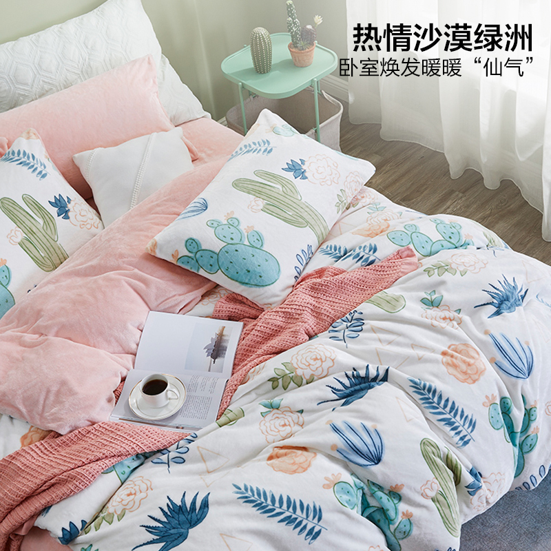 LOVO 乐喔家纺 罗莱生活出品 仙人掌萌萌哒 法兰绒床品四件套高清大图