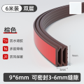 防盗门入户门缝密封条隔音门框防撞硅胶条 【棕色双层9*6mm】6米三倍回弹