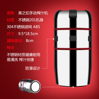 (美之扣)前半生不锈钢榨汁机 我的前半生不锈钢手动榨汁机迷你压原汁机手工炸橙子柠檬夹橙汁器