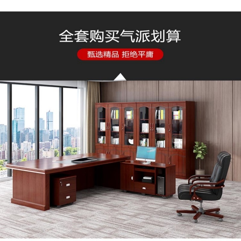 睿福隆班台办公桌1800*900*760 套高清大图