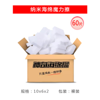 科林清 [50片日抛装]清洁海绵魔力擦 清洁小白鞋包包马克笔污渍皮革护理洗碗巾百洁布克林擦擦钢丝球抹布墩布