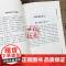正版 四库存目青囊汇刊16 四神秘诀 董德彰撰 宋政隆点校 华龄出版社