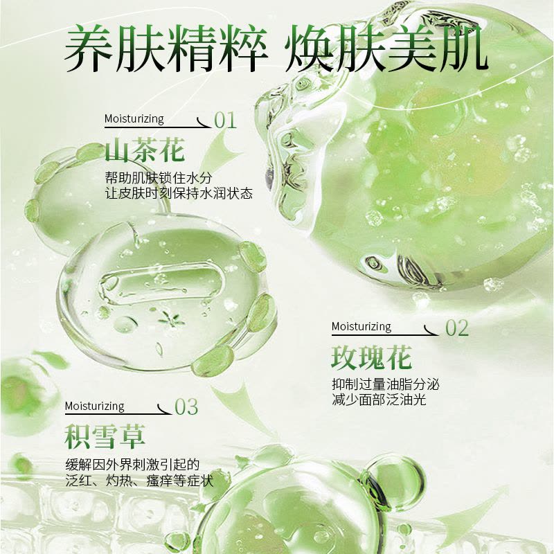 h乌木沉香香氛身体乳2714图片