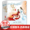 正版 《莲花签》(套装共3册) 书籍 江苏凤凰文艺出版社 正版图书