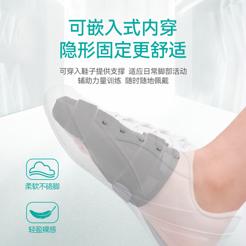 秝客(lefeke)大脚趾骨折固定护具 脚指头骨折固定器 大拇指足趾骨折支护具[右脚]大脚趾固定器高清大图