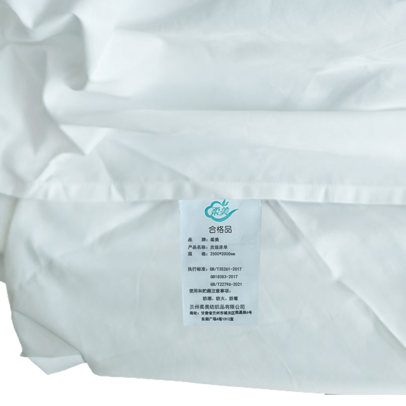 柔美贡缎床单2500*2000mm条高清大图
