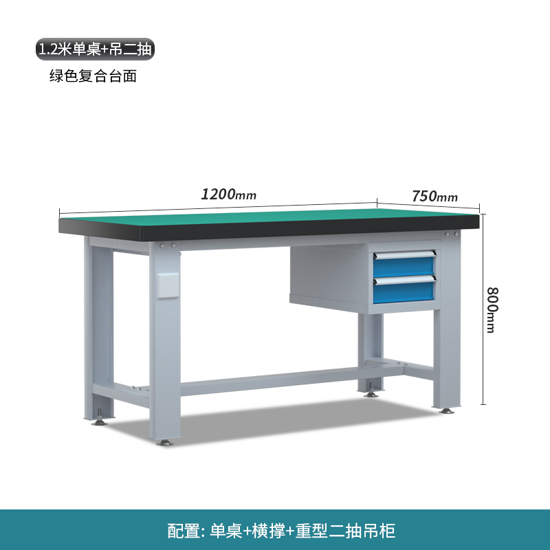 创世人 重型工作台工作台钳工台防静电操作台工厂流水线实验检验桌高清大图