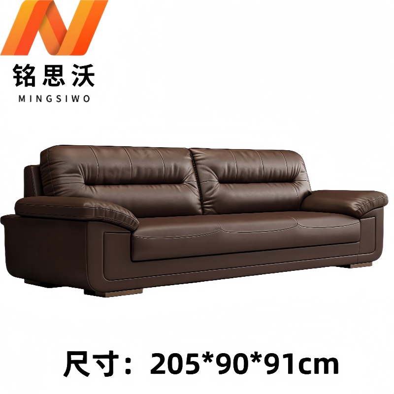 铭思沃办公沙发A-03张高清大图