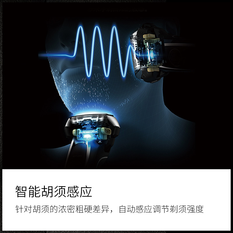 松下(Panasonic)电动剃须刀家用水洗磁悬浮马达出差旅行剃须刀小巧三刀头便携式刮胡刀CT30