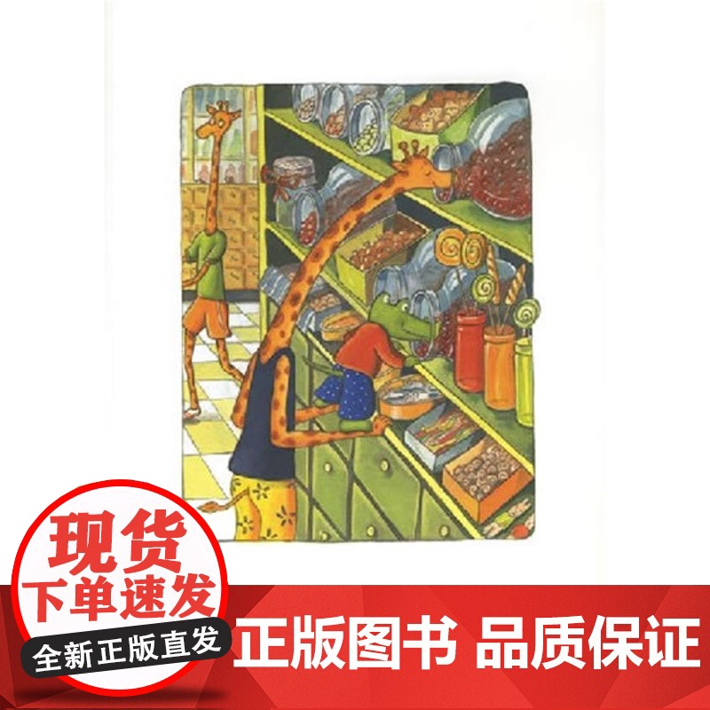 天生一对精装鳄鱼爱上长颈鹿系列绘本图画书绘3岁以上幼儿因彼此相爱而生活在一起相互间的巨大差异绘本正版童书高清大图