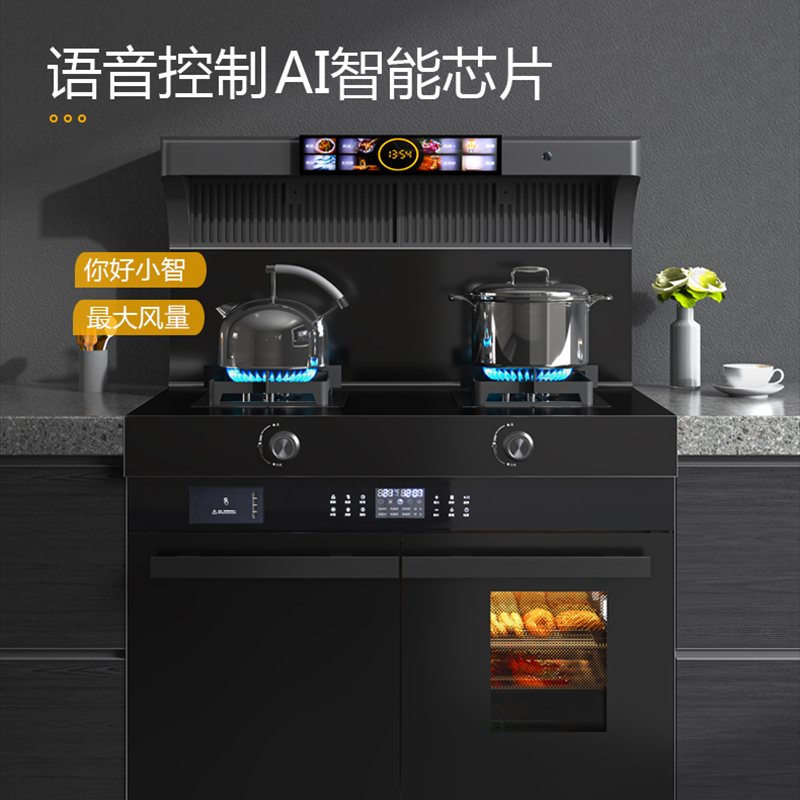 方帅(FOSHUAI)集成灶一体灶家用蒸烤箱一体十大名牌家用灶一体