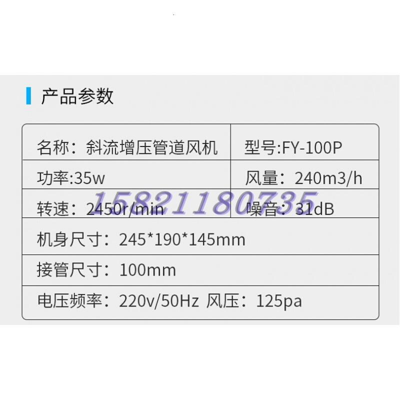 圆形管道风机4寸6\/8寸强力静音排气扇