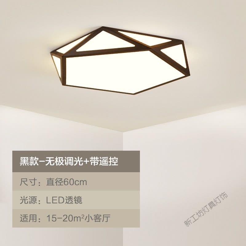 苏宁放心购 led吸顶灯几何艺术客厅灯简约现代创意卧室灯饰书房个性北欧灯具图片