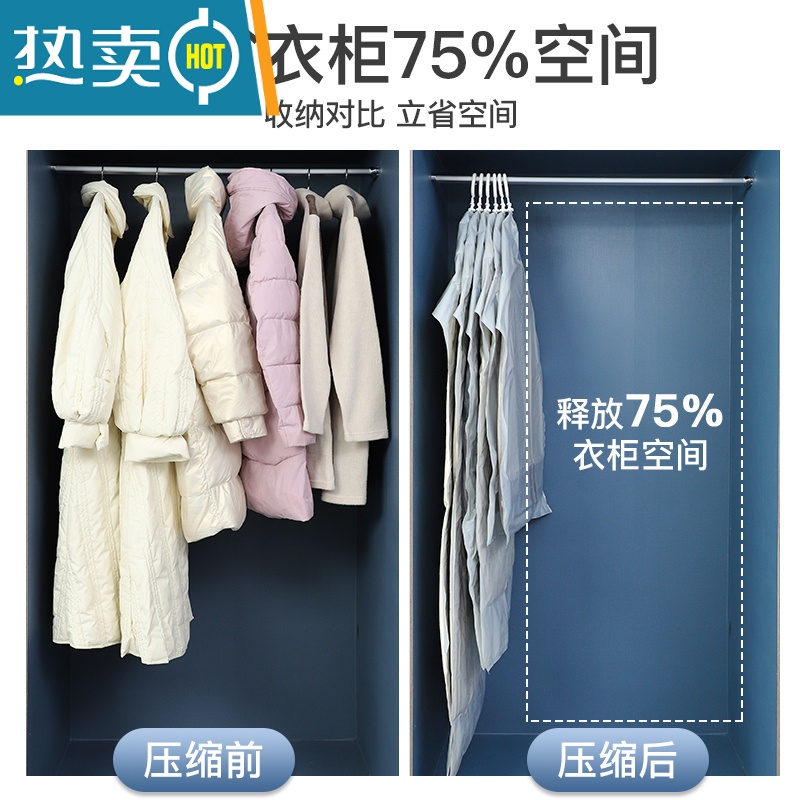 敬平羽绒服收纳袋大衣专用装衣服衣物的挂式真空压缩袋子衣柜挂衣器 [1短款+2长款]可收纳3件短衣服+6件长衣服 电泵套装高清大图