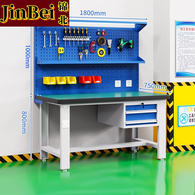 锦北重型防静电工作台操作台车间多功能钳工维修桌1.8米吊二抽+双挂板