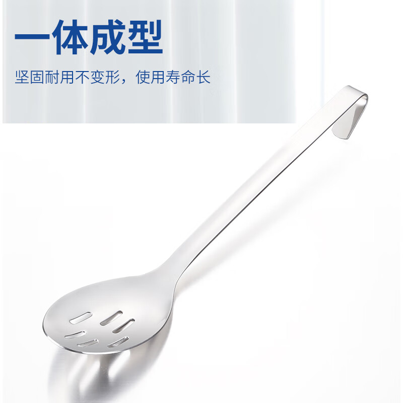 新力士干式自助餐带钩长孔厨匙M411PA高清大图
