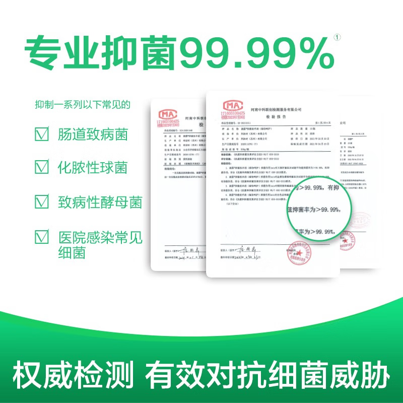 滴露 抑菌洗手液洗手液 植物呵护500g