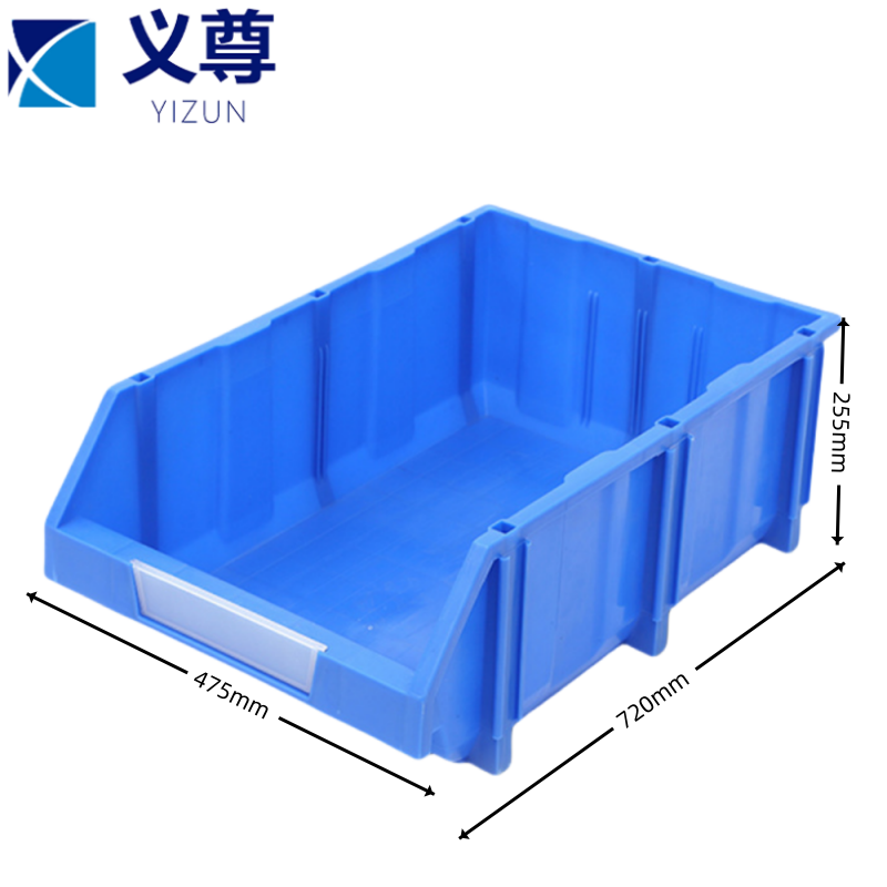 义尊收纳盒720*475*255mm个