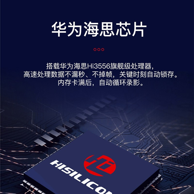 趴趴狗(PAPAGO!)P500 PRO 1440p 双镜头高清行车记录仪
