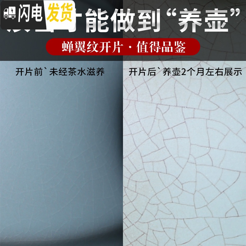三维工匠汝窑功夫茶杯小品茗杯茶具茶碗斗笠杯个人主人杯仿古汝窑陶瓷茶杯 四喜杯高清大图