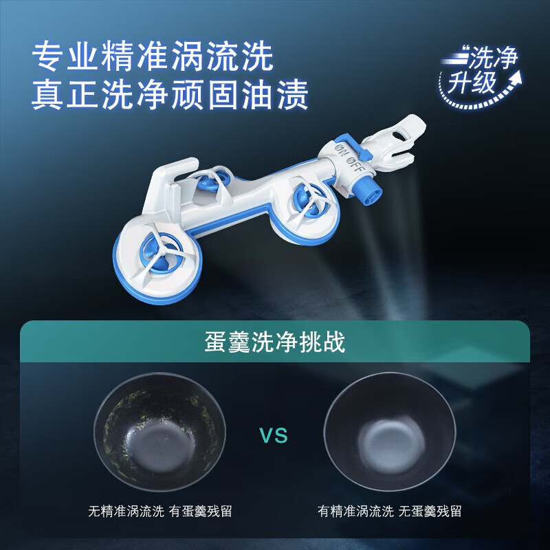 西门子 (SIEMENS) 洗碗机14套全能舱 大容量嵌入式洗碗机洗消烘存除菌家用 SJ43HB00KC