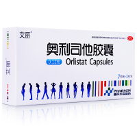 艾丽 奥利司他胶囊 排油丸药肥胖女减脂顽固型7粒2盒*（14粒装）