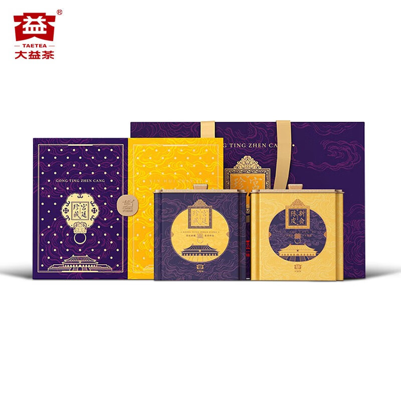 大益茶叶 普洱茶 柑普茶 宫廷陈皮礼盒 熟茶200g+新会三年陈皮50g 礼盒装