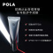 日本POLA宝丽黑BA隔离防晒霜SPF50+防紫外线 45g
