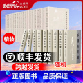 【正版】央视网建国以来毛泽东文稿 1-20卷 2023新修订版 精装版+毛泽东年谱（2023新修订版）精装版 1-9册